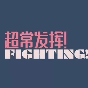 69XX女子私密按摩护理
