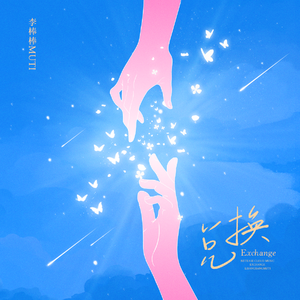 69XX女子私密按摩护理
