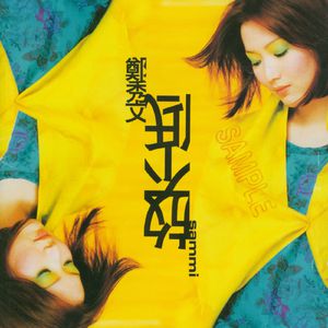 69XX女子私密按摩护理
