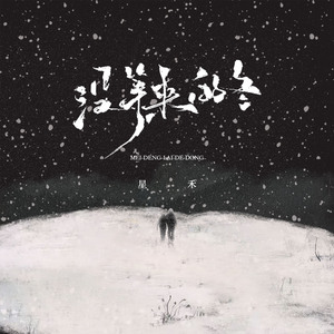 69XX女子私密按摩护理
