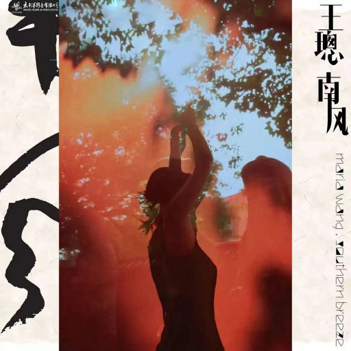 69XX女子私密按摩护理
